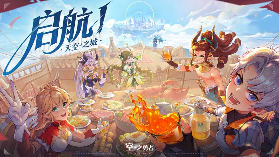 空之勇者新手玩法攻略介绍