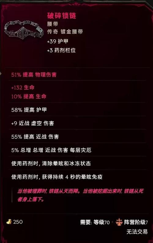 最后纪元拉贡风暴之神怎么打