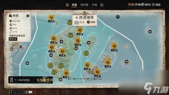 碧海黑帆灰海盗号船只外观怎么获得-灰海盗号船只外观获取方式