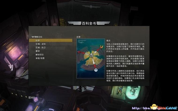地狱潜者2输送燃料任务怎么做-输送燃料任务攻略