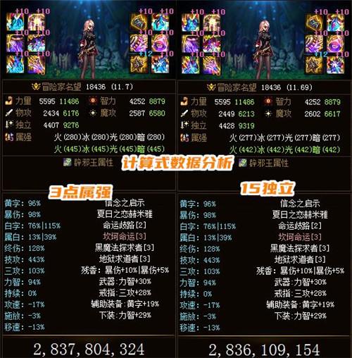 地下城与勇士起源称号怎么选-称号选择推荐