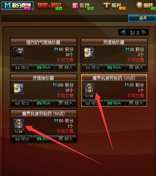 地下城与勇士起源怎么快速升级-快速升级攻略