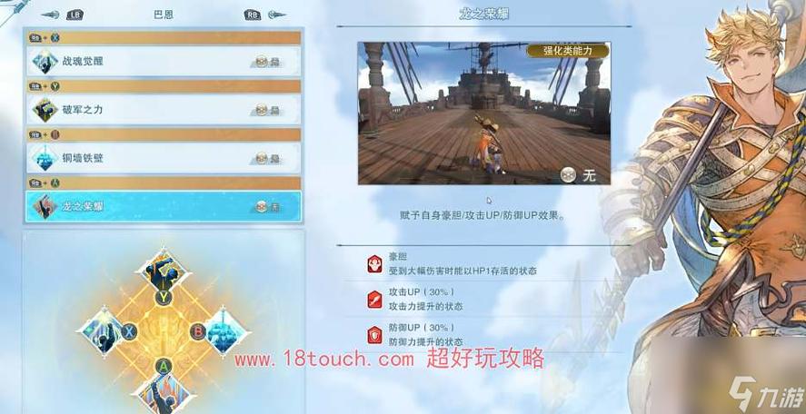 碧蓝幻想Relink究极武器如何获取