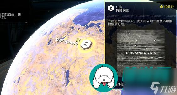地狱潜者2升起旗帜任务怎么完成-升起旗帜任务攻略