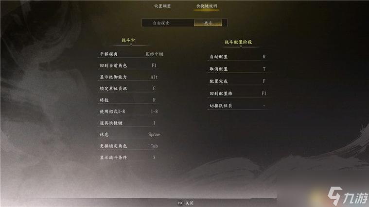 古龙风云录帮派任务怎么完成-帮派任务完成攻略