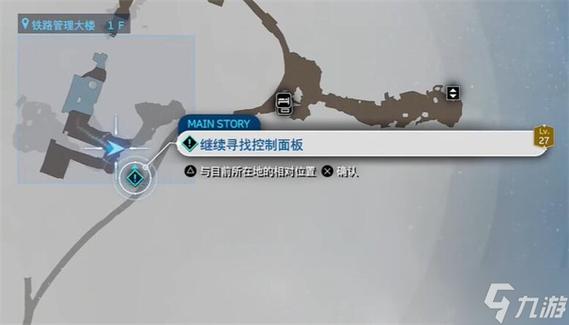 最终幻想7重生破敌发射器怎么获取