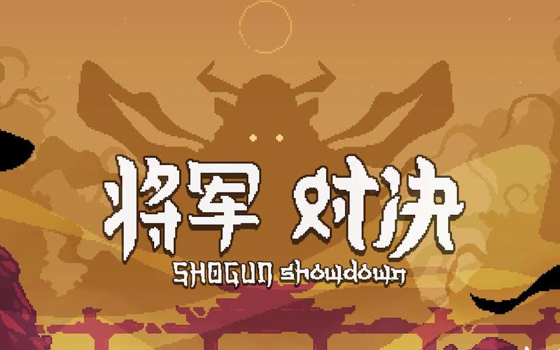 将军对决新手怎么玩-新手玩法攻略