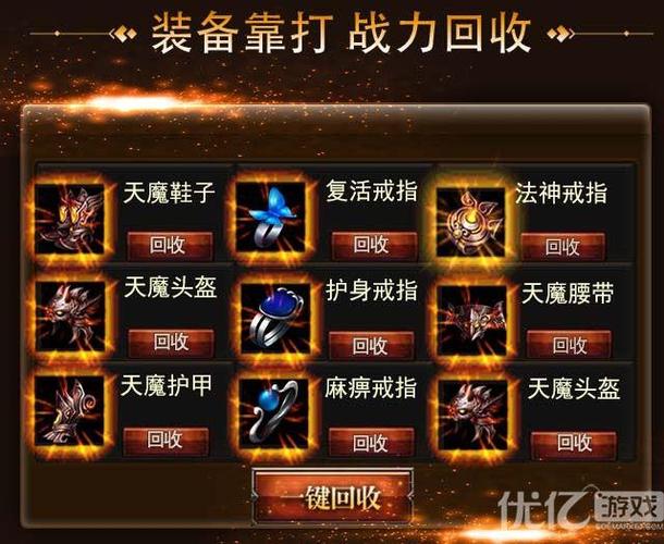 最后纪元刷怪不掉装备怎么解决-刷怪不掉装备处理方法