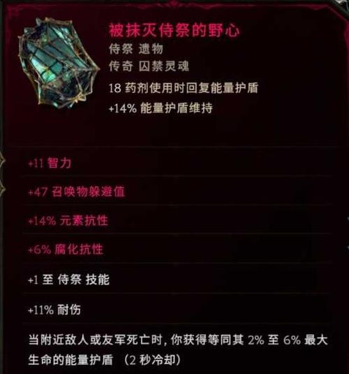 最后纪元刷怪不掉装备怎么解决-刷怪不掉装备处理方法