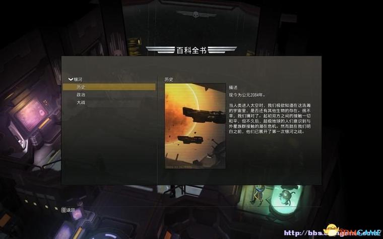 地狱潜者2强化资源用不了怎么办-强化资源用不了处理方法
