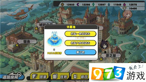 魔力幻想新手怎么玩-魔力幻想新手玩法攻略