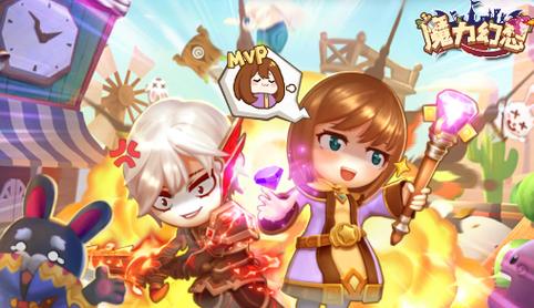 魔力幻想新手怎么玩-魔力幻想新手玩法攻略