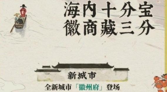 模拟山羊3农民达人任务如何完成-农民达人任务攻略
