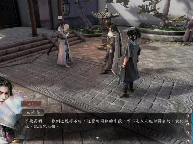 古龙风云录沧浪卷天云任务怎么做-沧浪卷天云任务攻略
