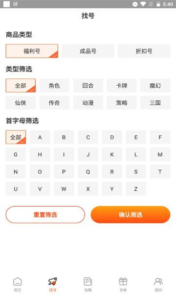 嗨玩游戏盒子下载地址