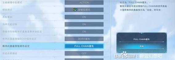 碧蓝幻想relink如何刷技能点-刷技能点方法