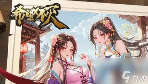 希望消不灭新手怎么玩-新手玩法攻略