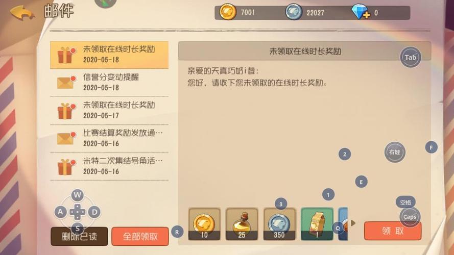 猫咪和汤钻石怎么获取-钻石获取方式介绍