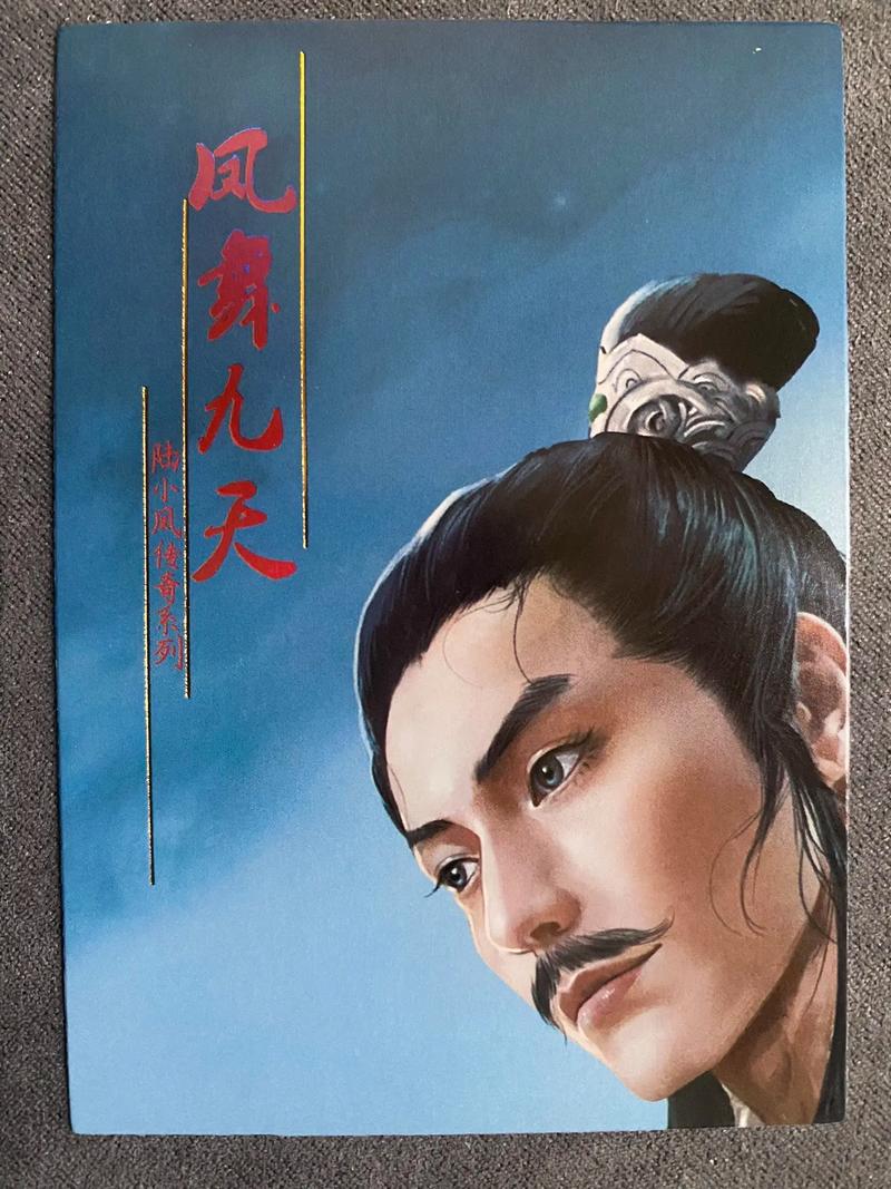 古龙风云录陆小凤怎么入队-陆小凤入队方法介绍