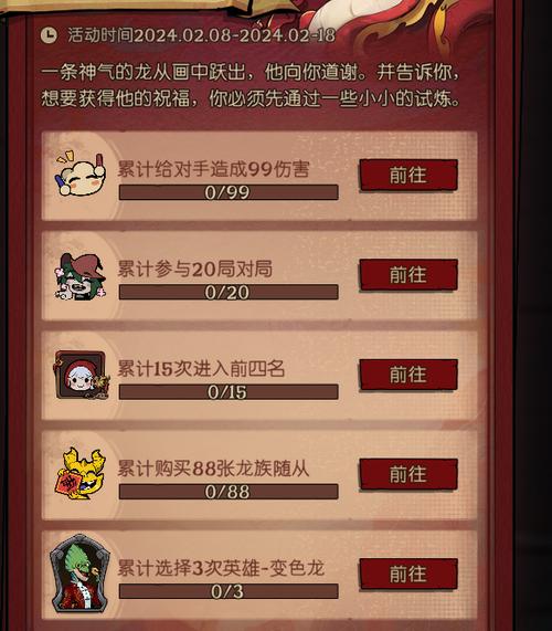 将军对决新手如何速通-新手速通方法介绍