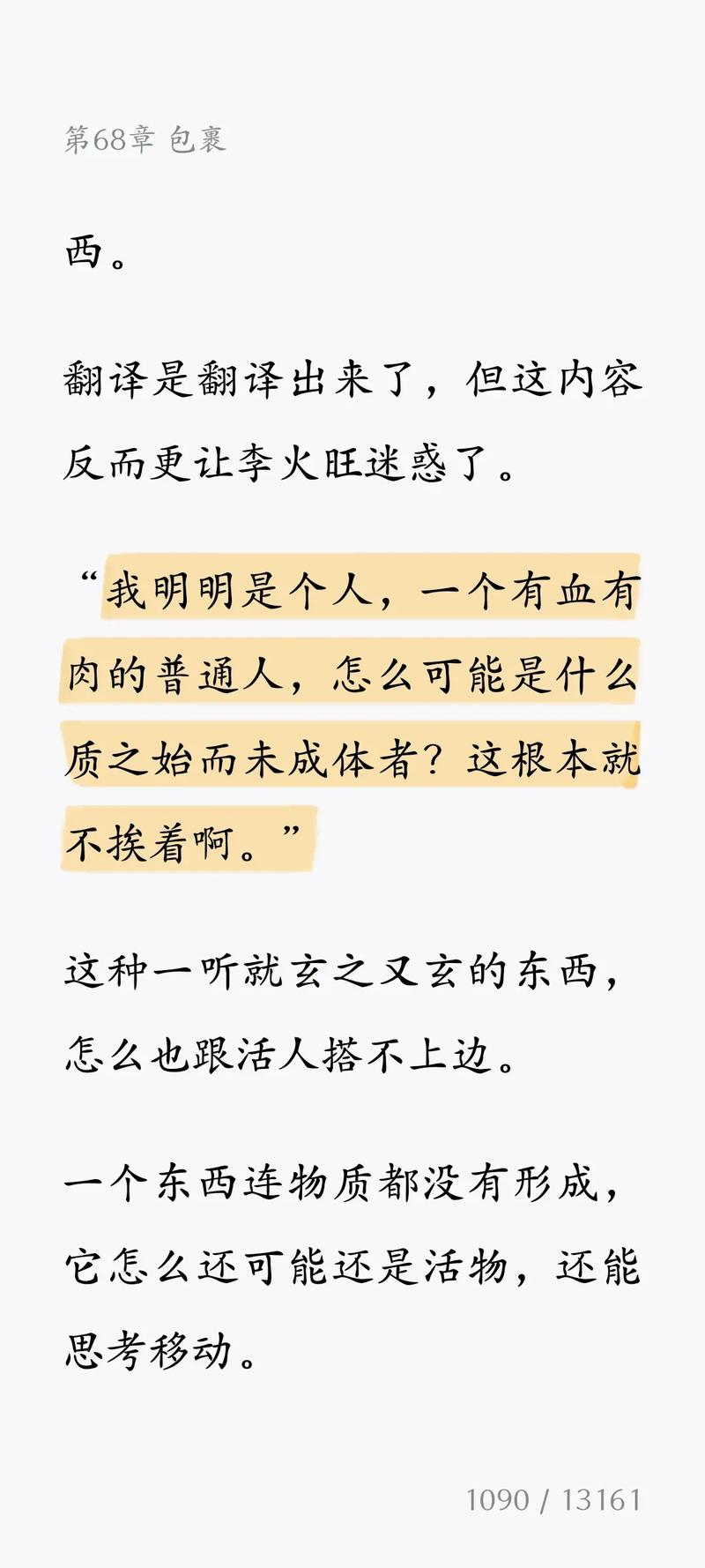 古龙风云录坐忘道心法怎么获取-坐忘道心法获取方式