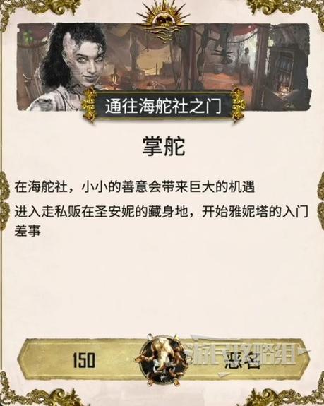 碧海黑帆新手该怎么玩-新手玩法攻略