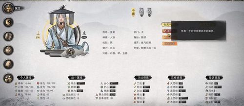 一方灵田千叶露怎么获取-千叶露获取方式