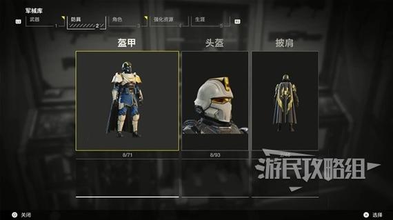 地狱潜者2新手怎么玩-新手玩法攻略