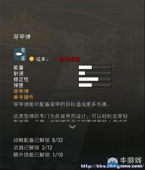 地狱潜者2稀有样本怎么获取-稀有样本获取方式