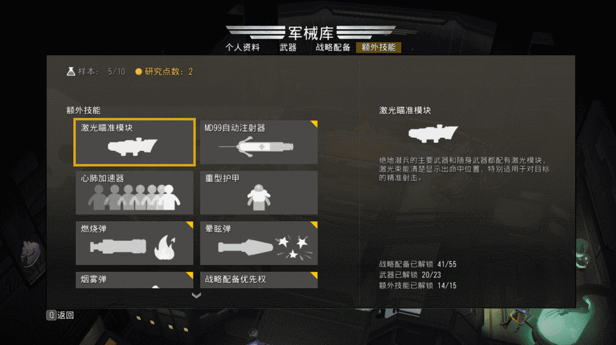 地狱潜者2毕业武器怎么搭配-毕业武器搭配推荐