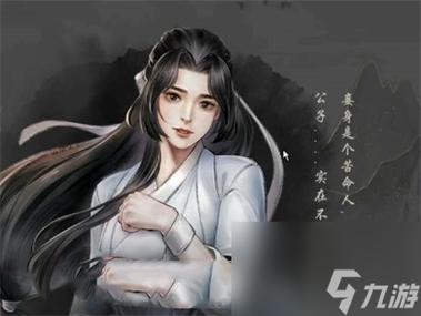 古龙风云录可攻略哪些角色-可攻略角色分享