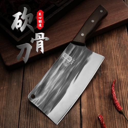 古龙风云录剁骨刀成就怎么完成-剁骨刀成就完成方法