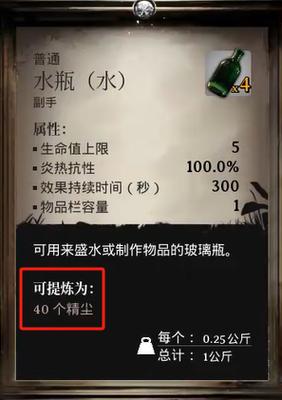 夜莺传说开局如何速刷材料-开局速刷材料方法