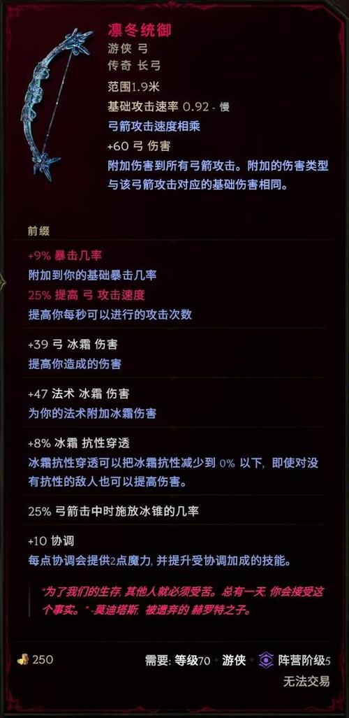 最后纪元如何打造极品装备-打造极品装备方法
