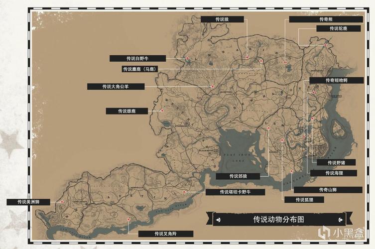 荒野大镖客2野外强力饰品怎么获取-野外强力饰品获取方式