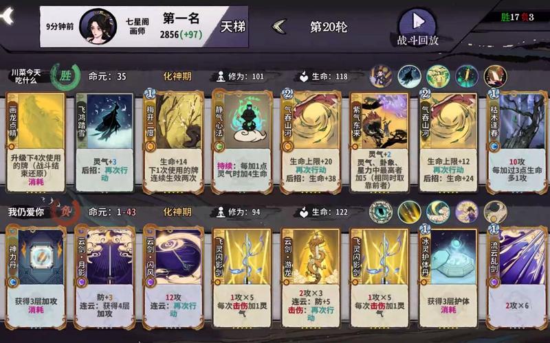 弈仙牌慕虎卡组怎么搭配-慕虎卡组搭配推荐