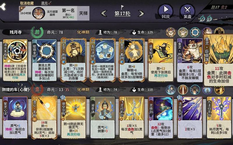弈仙牌慕虎卡组怎么搭配-慕虎卡组搭配推荐