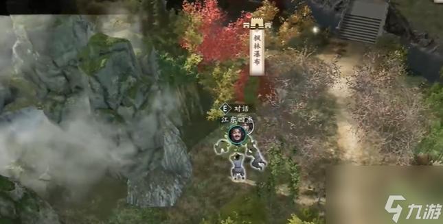 古龙风云录庄客江东4傻支线任务怎么做-庄客江东4傻支线任务攻略