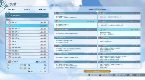 碧蓝幻想Relink新手怎么玩-碧蓝幻想Relink新手玩法攻略