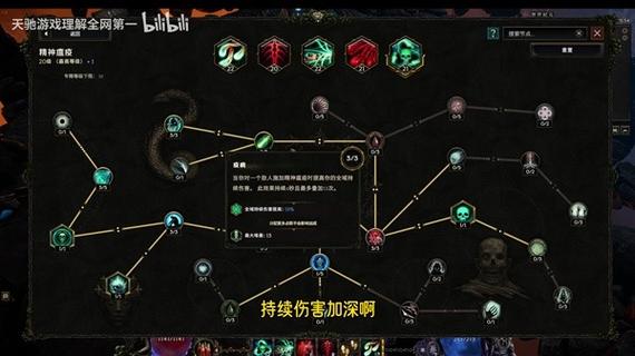 最后纪元流放者的陨落任务怎么完成-流放者的陨落任务攻略