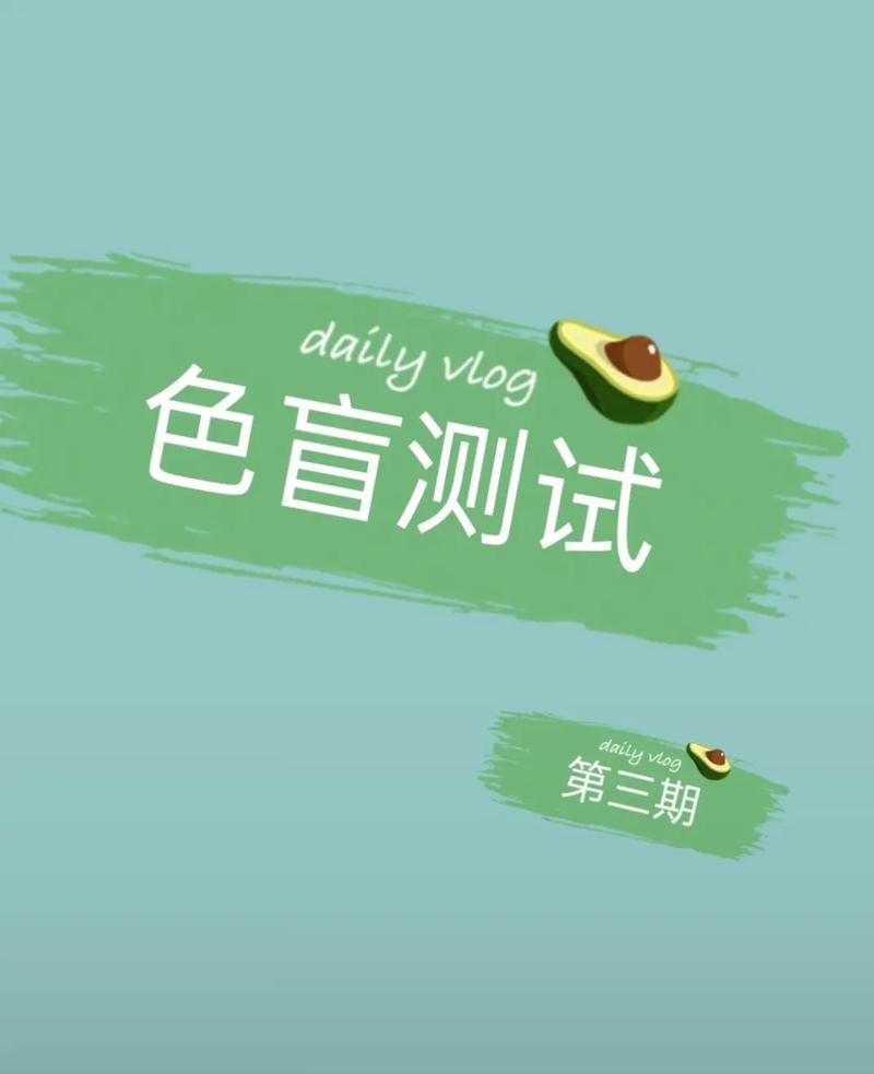 如龙8体育运动测试答案是什么-体育运动测试答案大全