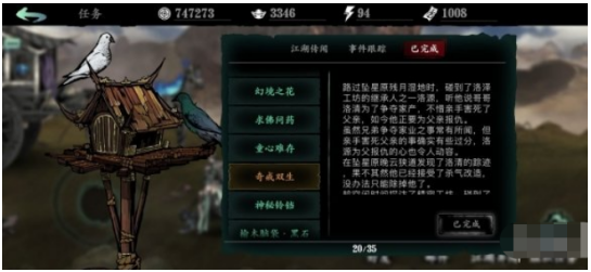 博德之门3幽影之刃戒指该如何获取-幽影之刃戒指获取方式