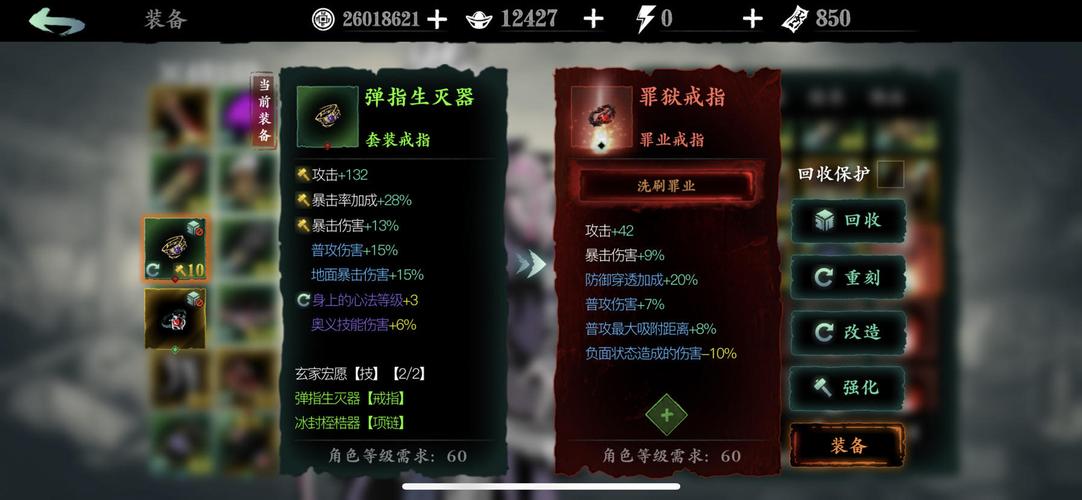 博德之门3幽影之刃戒指该如何获取-幽影之刃戒指获取方式