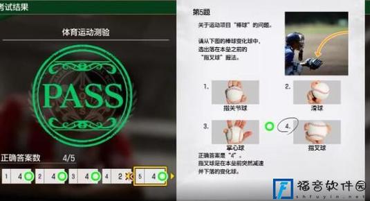 如龙8世界名胜测验答案是什么-世界名胜测验答案大全