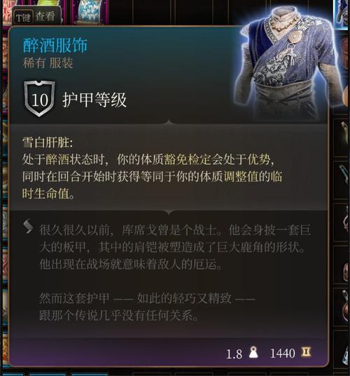 博德之门3黯影杀手披风怎么获得-黯影杀手披风获取方式