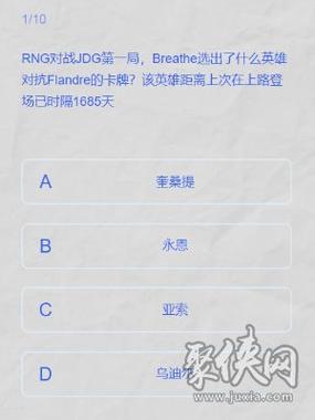 食之契约2024答题答案是什么-2024答题答案大全