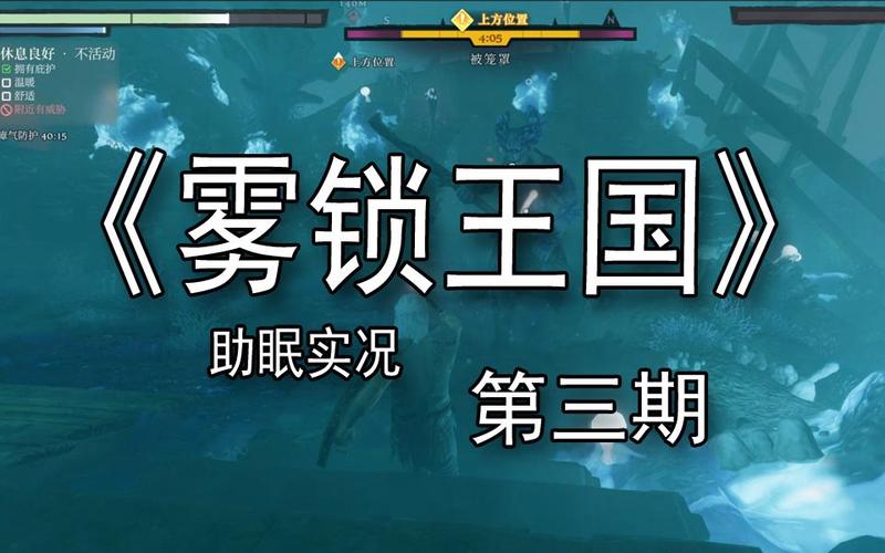 雾锁王国肃清魔药之井成就怎么完成-肃清魔药之井成就完成攻略