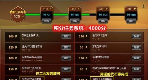 英雄与地下城资源如何获取-资源获取途径介绍