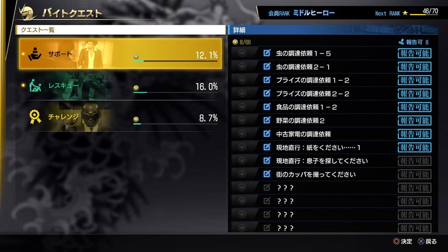 如龙8如何快速赚钱-快速赚钱方法介绍
