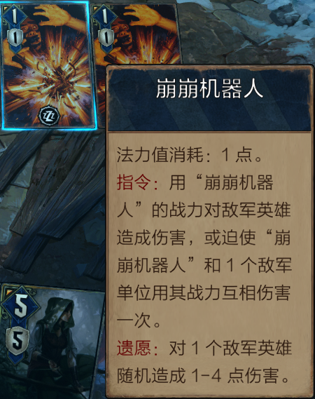 王权的陨落武器怎么获得-全武器获取方式介绍